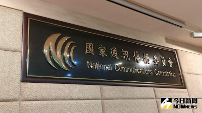 TBC今起復播「Discovery等4頻道」　NCC揭雙方已達共識