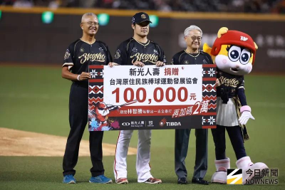 林智勝引退賽！台新新光金吳東亮偕千名員工應援　擊全壘打再捐款