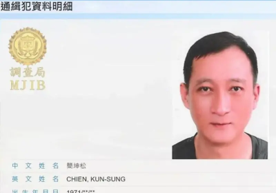 涉協助詐團洗錢84億！第三方支付平台「台灣裏」負責人潛逃出境