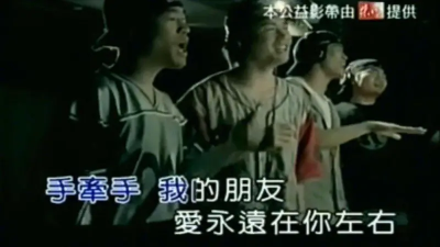 抗SARS神曲〈手牽手〉20年！86位大咖歌手公益開唱　2025年還在聽