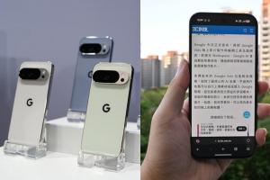 Google旗艦手機 Pixel 10 Pro開箱實測 台積電晶片加持  強大AI功能拍出完美照片