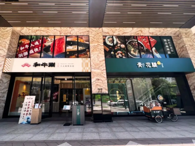 王品8月營收再創高！6品牌破億元大關　普發萬元、連假釋利多