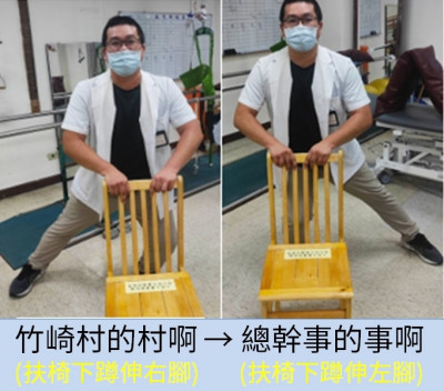 長者預防跌倒有祕訣 物理治療師：訓練平衡與鍛鍊肌力