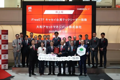 首檔台股ETF登日！國泰00881進軍掛牌