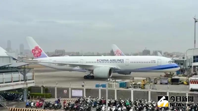 華航「發動機故障」轉降高雄、遭疑捨近求遠　民航局開罰60萬元