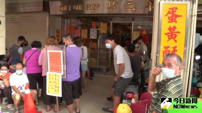 蛋黃酥戰開打！佳德中秋前不休　不二坊明起門市停售19日趕工