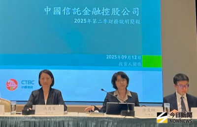 三商美邦人壽求娶？中信金總座不評論　但開出併購3大原則