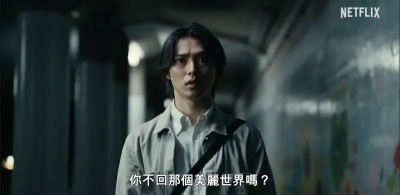 《今際之國的闖關者3》9/25開播！劇情介紹、必知亮點懶人包1次看