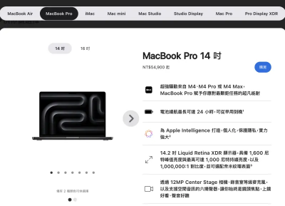 MacBook傳重大變化！郭明錤估明年配觸控面板「這企業」獨喫訂單