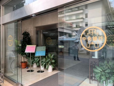 快訊／央行政策利率連6凍　房市管控未鬆綁