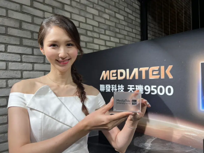 聯發科5G新晶片天璣9500亮相！搭載晶片vivo旗艦新機11月開賣