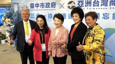 爭取返鄉鮭魚定居！盧秀燕結盟台商總會　首創投資置產一站搞定