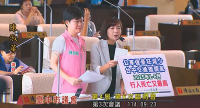 李驥嘆台中「公車到站時間是玄學」　她揭年花30億補助卻越來越亂
