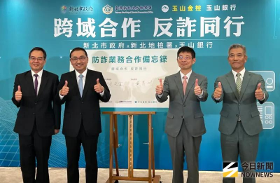 行員曾阻止1億元詐騙發生！玉山銀AI打詐　10月起每5分鐘偵測1次
