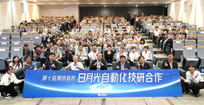 日月光攜手學研十年有成　60%工廠轉型自動化
