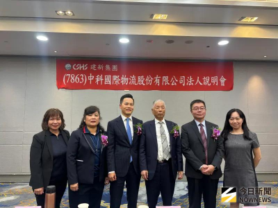 建新小金雞中科物流月底登興櫃　不受關稅衝擊生意不減反增