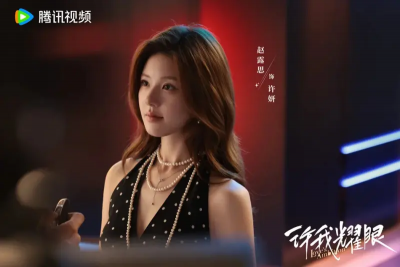 於朦朧案延燒趙露思新戲！《許我耀眼》範世錡有演　粉絲號召拒看