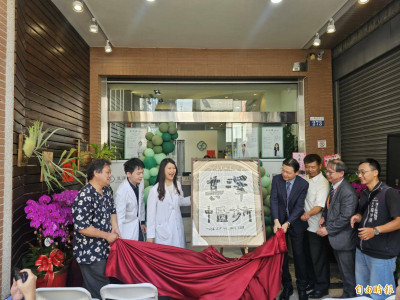 林親怡返鄉開設中醫診所  就近照顧親友鄉親