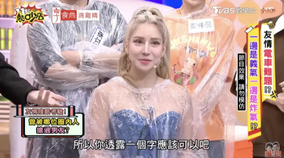 台俄混血辣妹「被啦啦隊搶男友」！若熙娘娘給線索：名字是疊字