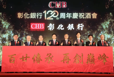彰銀成立120周年！稅前獲利有望挑戰新高　董座提未來3大願景