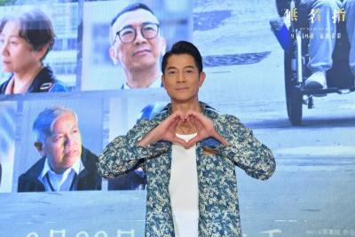 郭富城三度當爸！港媒傳愛妻方媛順產男胎「打破四大天王岳父命」
