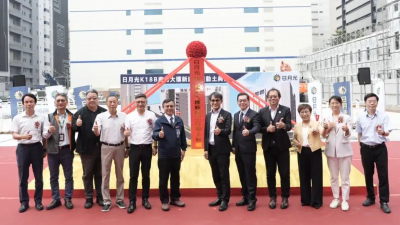 先進封裝再＋1！日月光投176億高雄新廠啟動　增近2千個就業機會