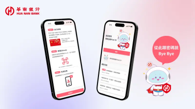 金融Fast-ID驗證轉接中心上線！7銀行率先導入　明還有2家跟進