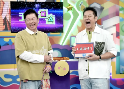 中秋《天才衝衝衝》曾國城觀落陰？徐乃麟笑：走過黃泉路才知道彎