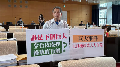 捷安特暫扣令未解　盧秀燕籲中央莫以拖待變：影響恐比巨大還巨大