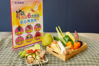 期待中秋烤肉？營養師提「烤肉健康喫」6原則