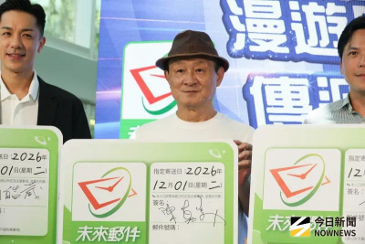 陳慕義寫2900封信追愛！中華郵政「未來郵件」簡化計費標準