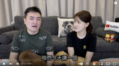 老高與小茉無預警宣布停更！頻道年收估破3億　不生孩子原因曝光
