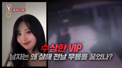 正妹網紅抖音直播30分鐘離奇死亡！兇手是VIP粉絲「曾砸1億抖內」