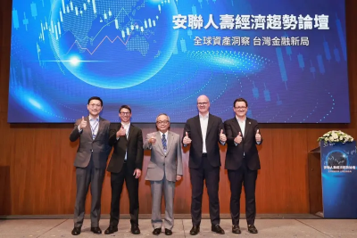 安聯全球財富報告！台灣富裕排名亞洲第2　但房貸推升債務比達90%