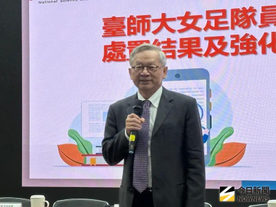 北士科設總部卡關　國科會主委吳誠文：輝達若有願意願協助