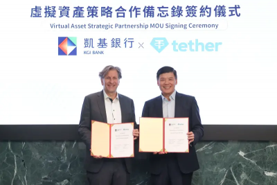 推動「虛擬資產」創新應用　凱基銀行與穩定幣龍頭Tether簽MOU