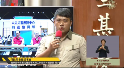 徒步抵達堰塞湖震撼畫面曝光！探勘隊成員喊：9人小組鈞安