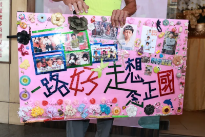 顏正國粉絲親製回顧看板！從桃園搭車奔赴靈堂：希望他一路好走