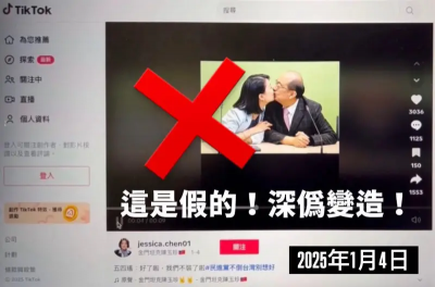 昔被AI深偽與老柯熱吻　吳思瑤喊：我非常同情郝龍斌