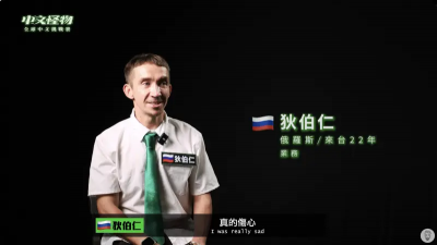 《中文怪物》投票淘汰參賽者！這3人無緣晉級　觀眾氣爆：不看了