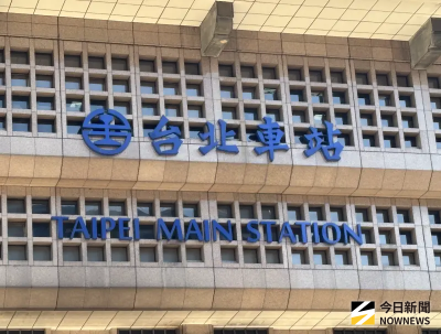 網轟「噁心至極」！北車性侵案監視影像外流媒體？台鐵最新回應