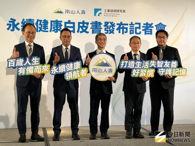 國人怕失智！估至少備682萬長照準備金　但逾3成年輕世代準備不足