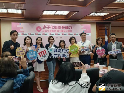 想生沒動力！上班族憂生育終結職涯　3成企業福利僅過勞基法低標