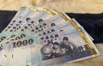 刷本子了沒？一早「近10萬現金入帳」　明天還會有4萬元津貼