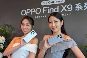 OPPO 新旗艦 Find X9 發表！搶先實測 2 億畫素、200 倍長焦鏡頭
