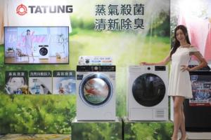 大同家電打造健康升級新篇章 2025產品陣容實踐便利效率 美型‧智慧‧節能驅動樂享生活