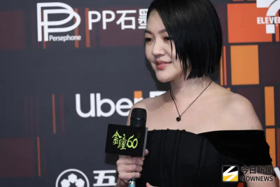 小S帶大S到金鐘！具俊曄設計骨灰項鍊曝　送7閨密唯一圈外人是她