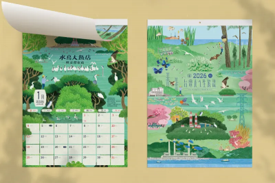 「台電人ㄟ生態誌月曆」限量開賣！4大通路預購一次看