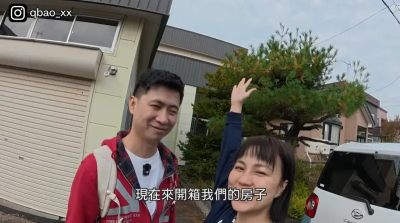 只要16萬台幣！台灣YouTuber北海道買獨棟房　鄉民兩派戰翻