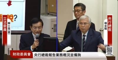 新台幣改版政治考量、拚連任？ 央行總裁楊金龍：絕對沒有